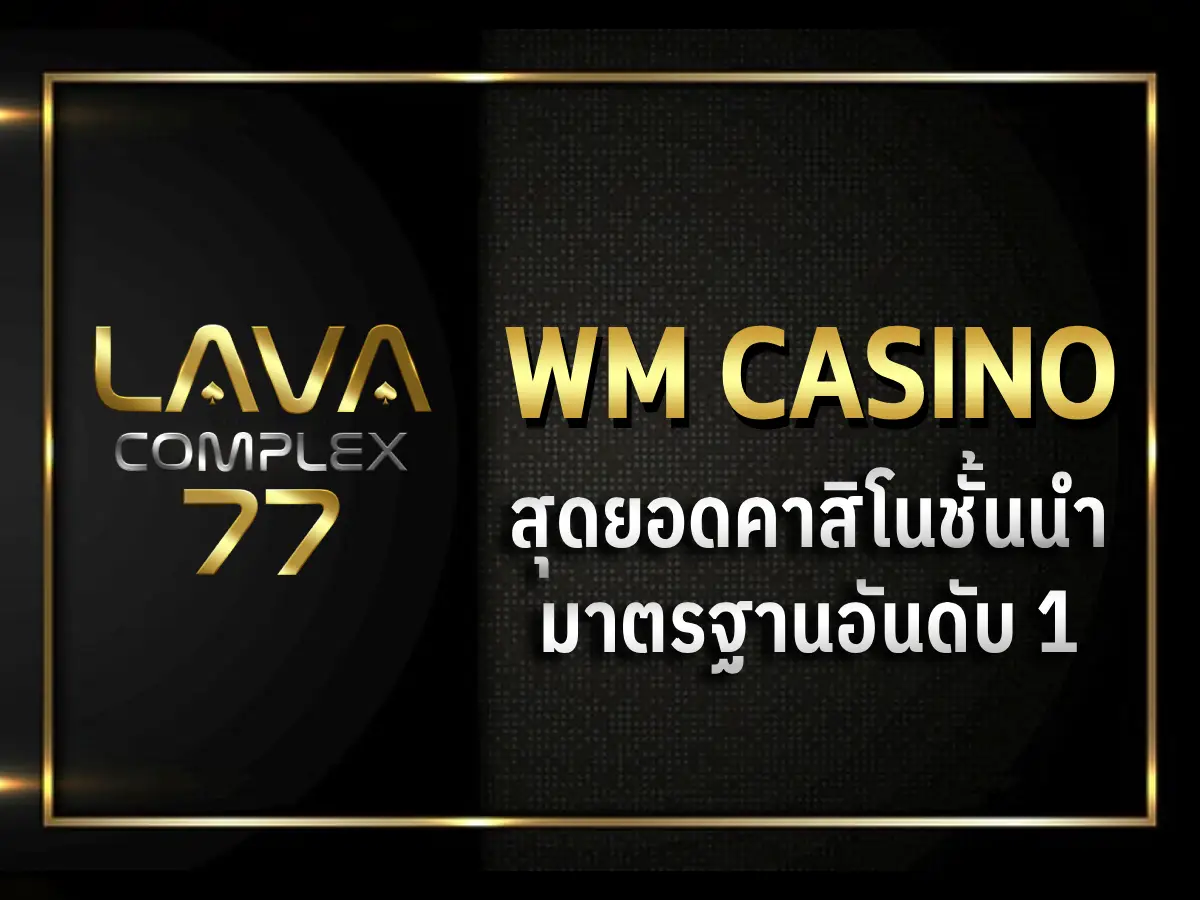 Wm casino 1