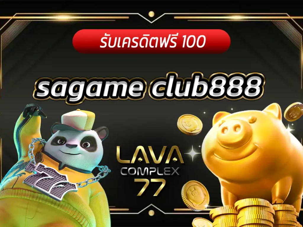 sagame club888 เว็บไซด์คาสิโนออนไลน์ใหญ่ที่สุด Free Bonus
